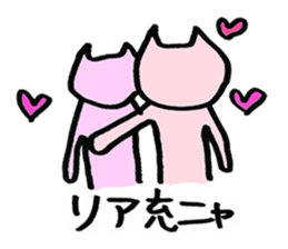 It is a cat of Kotetsu sticker #2019124