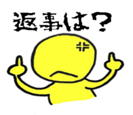 Yellow star people sticker #2019127