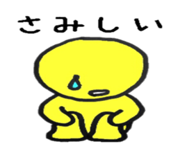 Yellow star people sticker #2019130