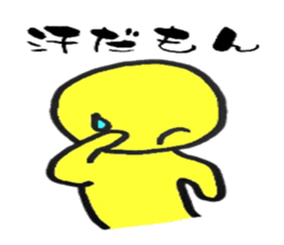 Yellow star people sticker #2019131