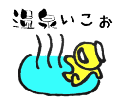 Yellow star people sticker #2019135