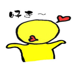 Yellow star people sticker #2019139