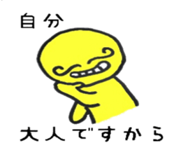 Yellow star people sticker #2019144