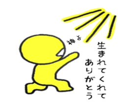 Yellow star people sticker #2019146