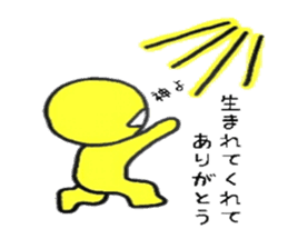 Yellow star people sticker #2019146