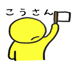 Yellow star people sticker #2019148