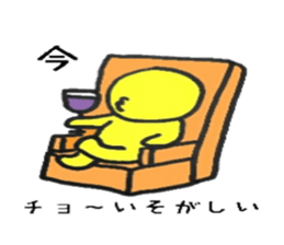 Yellow star people sticker #2019149