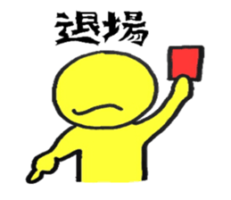 Yellow star people sticker #2019151