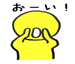 Yellow star people sticker #2019162