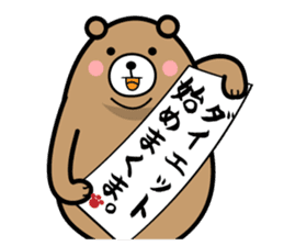 diet-bear sticker #2019365
