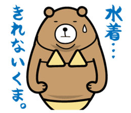 diet-bear sticker #2019366