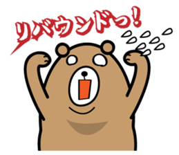 diet-bear sticker #2019367