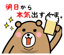 diet-bear sticker #2019368