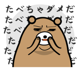 diet-bear sticker #2019371