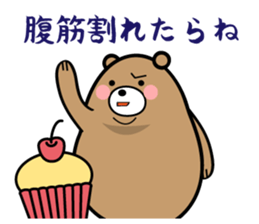 diet-bear sticker #2019375