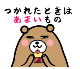 diet-bear sticker #2019377