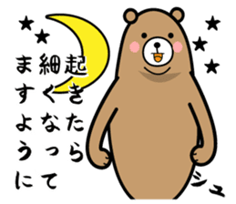 diet-bear sticker #2019378