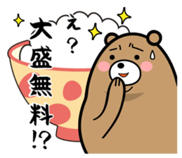 diet-bear sticker #2019379