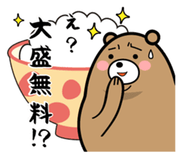 diet-bear sticker #2019379