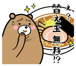 diet-bear sticker #2019380