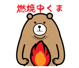 diet-bear sticker #2019385