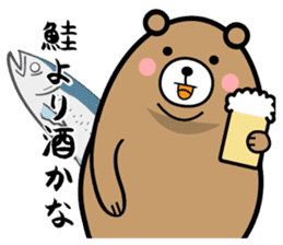 diet-bear sticker #2019387