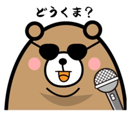 diet-bear sticker #2019388