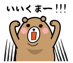 diet-bear sticker #2019389
