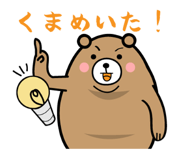 diet-bear sticker #2019395