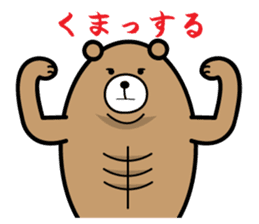diet-bear sticker #2019397