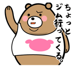diet-bear sticker #2019399