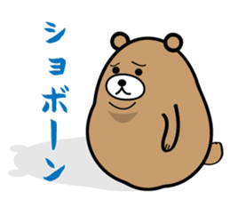 diet-bear sticker #2019403