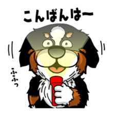 "The feeling of BANITAN" Daily Part3 sticker #2019430