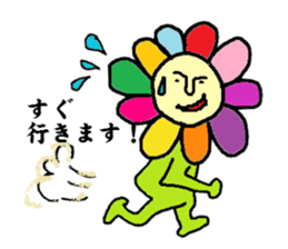 Flower man sticker #2019622
