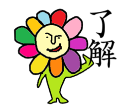 Flower man sticker #2019628