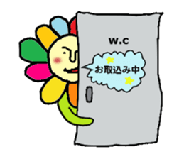 Flower man sticker #2019630