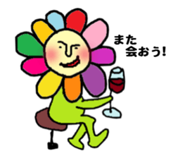 Flower man sticker #2019631