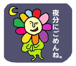 Flower man sticker #2019635