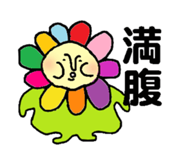 Flower man sticker #2019637