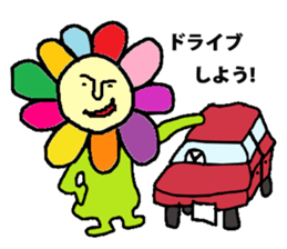 Flower man sticker #2019641