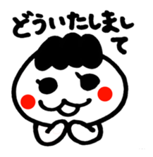 Daigoroh's sticker sticker #2019689