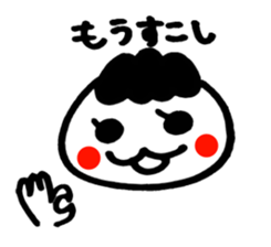 Daigoroh's sticker sticker #2019714