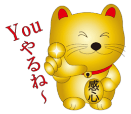 Happy Beckoning gold cat sticker #2019726