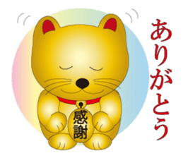 Happy Beckoning gold cat sticker #2019727