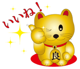 Happy Beckoning gold cat sticker #2019729