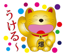 Happy Beckoning gold cat sticker #2019730