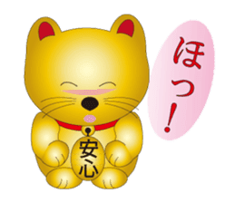 Happy Beckoning gold cat sticker #2019732