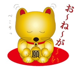 Happy Beckoning gold cat sticker #2019735