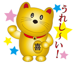 Happy Beckoning gold cat sticker #2019736