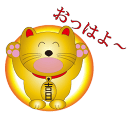 Happy Beckoning gold cat sticker #2019737